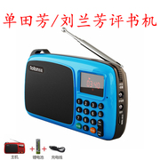 máy nghe mp3 Người kể chuyện máy nghe nhạc cũ cầm tay máy kể chuyện nhỏ walkman cũ bộ nhớ bài hát radio - Máy nghe nhạc mp3 	máy nghe nhạc bluetooth sony