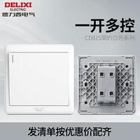 Delixi 86 -тип Home использует темную установку 1, чтобы открыть несколько управляющего трехчастого переключателя, один свет, один свет, трехконтролиный переключатель Single 3 Control