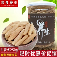 Ешьте дерево 250 г без консервированных материалов для доставки китайской медицины без Sulkawa Ophiopogon, который следует использовать в нефритовом бамбуковом женьшенке Wolfberry Tea Soup