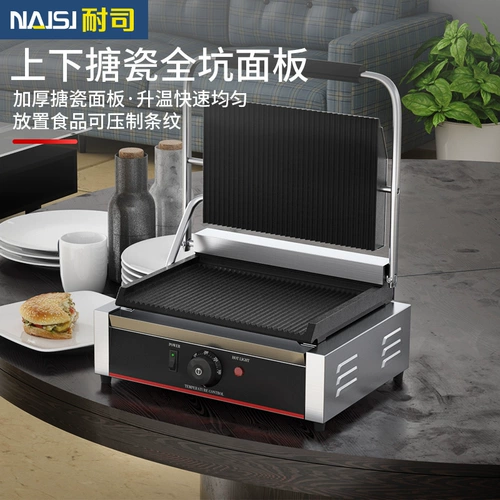 Nishi Commercial Panini Machinery Thermal Domborster Board Электрическая бедная однонаправление с сандвен