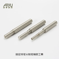 Schmidt Pen Wint System