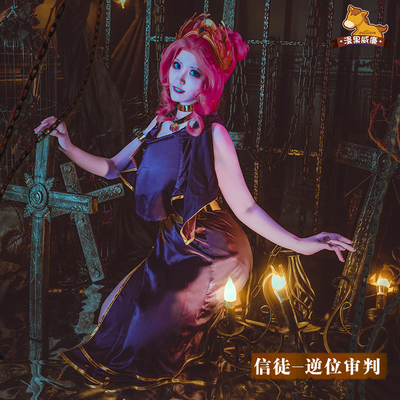 taobao agent Manguo Family Fifth C Personal COS Dream Witch believers against COSPLAY clothing female