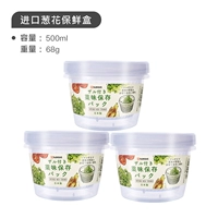 3 упаковки импортированы из Японии.