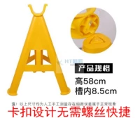Желтый пластиковый кабель, трубка, туннель, опорная рама