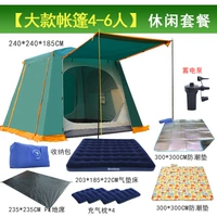 Уличная автоматическая палатка, двухэтажное снаряжение, полностью автоматический, 8шт, увеличенная толщина