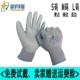 Găng tay bảo hộ lao động lòng bàn tay phủ nylon pu518, chống mài mòn, mỏng, chống tĩnh điện, đen nhẹ 12 đôi, miễn phí vận chuyển, chính hãng Xingyu găng tay chống dầu