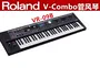 Nút Roland V-Comb VR-09B61 Bộ tổng hợp đàn organ Roland - Bộ tổng hợp điện tử piano điện giá rẻ