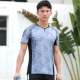 3901 Galaxy Grey Men