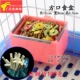 Fangkou Box для отправки [100 граммов сладкого бамбука]