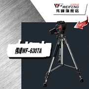 Chân máy ảnh Weifeng WT-6307A Micro chân máy ảnh DSLR chụp ảnh chân máy 3D PTZ - Phụ kiện máy ảnh DSLR / đơn