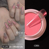 CH01 импортный порошок полярного сияния [твердотельный]