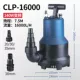 CLP-16000 140 Вт трех метров 25 мм трубки