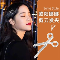 Дизайнерские ножницы ручной работы, заколка для волос, универсальная челка, аксессуар для волос, тренд сезона, Южная Корея, легкий роскошный стиль