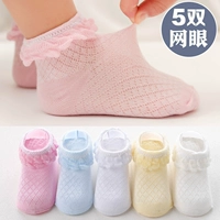 Face Net Eye 5 пары