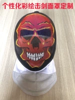 Окрашенная детская маска для взрослых, снаряжение, сделано на заказ