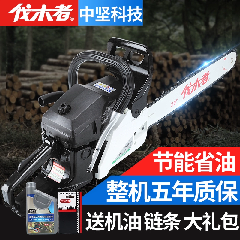 Xương sống logger F625 cưa xích khai thác gỗ cưa công suất cao cưa tre dễ dàng bắt đầu 12 inch hộ gia đình nhỏ xăng cưa máy cưa cây cầm tay cưa xích điện Máy cưa xích