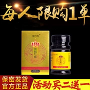 Selenium Golden Essence Essence Peptide Viên dành cho người lớn Nam Sản phẩm chăm sóc răng miệng Nhân sâm Nam Tonic Taro Grass Cordyceps - Thực phẩm dinh dưỡng trong nước