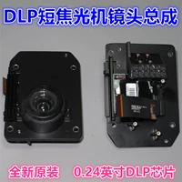 DLP миниатюрный проектор Группа 0,24 -INTH DMD Чип RGB Источник света Short Focus Lins Lins Lins