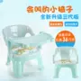 Trẻ em đồ nội thất phòng ghế trẻ em ghế tròn phân ghế nhỏ an toàn dây an toàn tấm nhựa toddler ghế bàn mầm non chân gấp