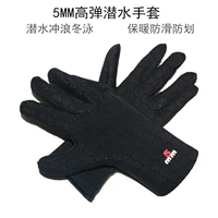 Высокие пули, удерживающие тепло нескользящие черные перчатки, увеличенная толщина, 5мм, дайвинг