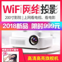 Máy đo ánh sáng thông minh Mạng WiFi máy chiếu Home HD máy nghe nhạc set-top box điện thoại di động TV máy chiếu mini yg550