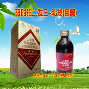 Chất lỏng uống axit amin kẽm-kẽm thương hiệu Shangpu (loại không đường) thích hợp cho những người có khả năng miễn dịch thấp và các loại sản phẩm y tế không đường - Thực phẩm dinh dưỡng trong nước