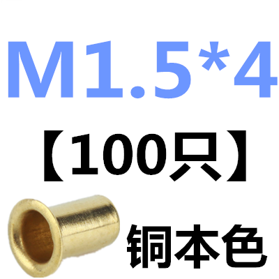1.5 * 4 (100 Pieces)brass hollow rivet Corn buckle rivet Copper parts punch pin M1.3M1.5M1.7M2M2.5M3M3.5M4M5M6