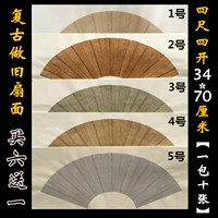 Ретро -сэл -склонная рисовая бумага для рисовой бумаги полужаемная четыре -фут -четыре - -национальная каллиграфия