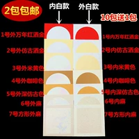Wannian Red Brinkled Gold Rice Paper Paper Paper Paтель