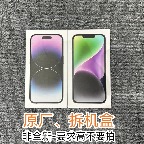 Мобильный телефон, стенд, 14promax, pro13