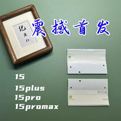 Применимый 15PROMAX Box Seale 15pro 15 Box Searing Starking