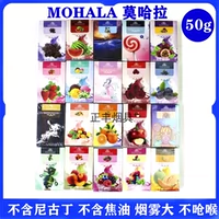 Арабская сигаретная паста фруктовая аромат сигаретный батончик вода сигарет крем Мохала Мохара KTV фруктовый дым 50