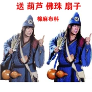 Trang phục cổ xưa Hanfu Jigong trang phục nam đầy đủ bộ người ăn xin ăn xin giẻ rách đèn hồng ngoại cốc bên còi cao