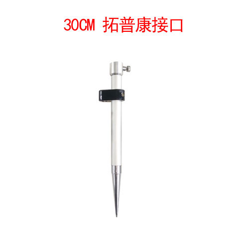 30Cm TOPCON Interface Centering RodSmall prism Centering rod total station Mini Centering rod Bracket Small Measuring rod miniature Prism Telescopic rod Short pole