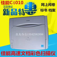 Máy quét tài liệu màu tốc độ cao A4 mới của Canon DR-4010C 6010C bản vẽ kỹ thuật lưu trữ hai mặt - Máy quét máy scan hp 2500f1