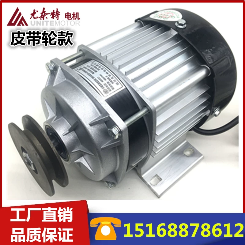 BM1418ZXF500W350W48V