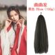 Ququ Hair Black 70 см/100 г