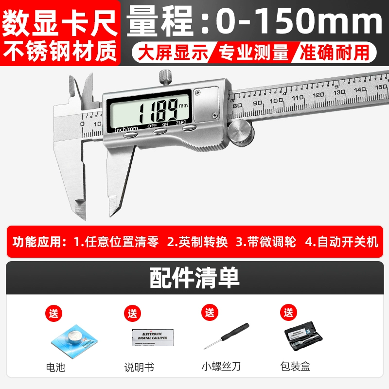 Điện tử công nghiệp Vernier Caliper màn hình hiển thị kỹ thuật số Caliper nhỏ mức dầu thép không gỉ có độ chính xác cao công cụ đo 0-150 thước kẹp điện tử mini hình ảnh thước kẹp Thước kẹp điện tử