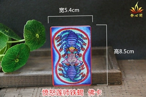Учитель злой лотос Iron Scorpion Wheel Statea Statea Foka Tibet Tanka Карта Ванда маленькая тантрическая карта Thangka