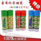 Свиночный карандаш с надписью ручки, красная, зеленая, синяя, синяя, трехколорная свиная корпус кисти кисти с кистями, способствующими зверями, зверями карандаши