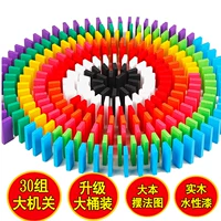 Trẻ em domino 500 miếng 1000 miếng tiêu chuẩn trí tuệ người lớn trai gái xây dựng đồ chơi nội tạng bằng gỗ ô tô đồ chơi cho be