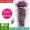 Mô phỏng Violet Hoa lan Mây Hoa giả Hoa nhựa Hoa Hoa Mây Trong nhà Phòng khách Tường treo Giỏ trang trí Hoa - Hoa nhân tạo / Cây / Trái cây bình hoa giả