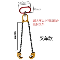 2 модели Claw Forklift.