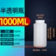 100/150/25/500/1000ml Chai thuốc thử miệng lớn Chai PE Chai nhựa Chai đóng gói thực phẩm Chai 2L Chai hóa học