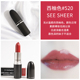 Mac Charm, Red New Color 316 Bolet nhỏ linh hoạt, Màu máu 646 Dirty Orange 923 Thương hiệu lớn Đỏ Chính hãng son dưỡng dior 001