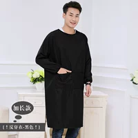 Черный, длинный, сзади на завязках