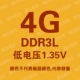 ltChính hãng Hynix DDR3 1600 8G máy tính xách tay mô-đun bộ nhớ điện áp thấp DDR3L hoàn toàn tương thích với 1333 4G