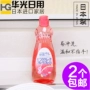 Nhật Bản nhập khẩu dầu tẩy rửa chất tẩy rửa bộ đồ ăn trái cây và rau quả khử trùng chất tẩy rửa nhà bếp chính hãng - Trang chủ nước tẩy vim