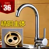 Товары от 鑫豹洁具