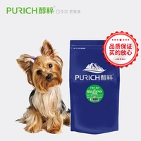 Rượu thức ăn cho chó Thức ăn cho chó nhỏ dành cho chó trưởng thành Gói thức ăn cho chó 500g Teddy Thức ăn cho chó tự nhiên hạt zenith cho chó con